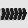 Lot de 3 paires de Chaussettes en Coton