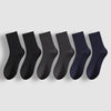 Lot de 3 paires de Chaussettes en Coton